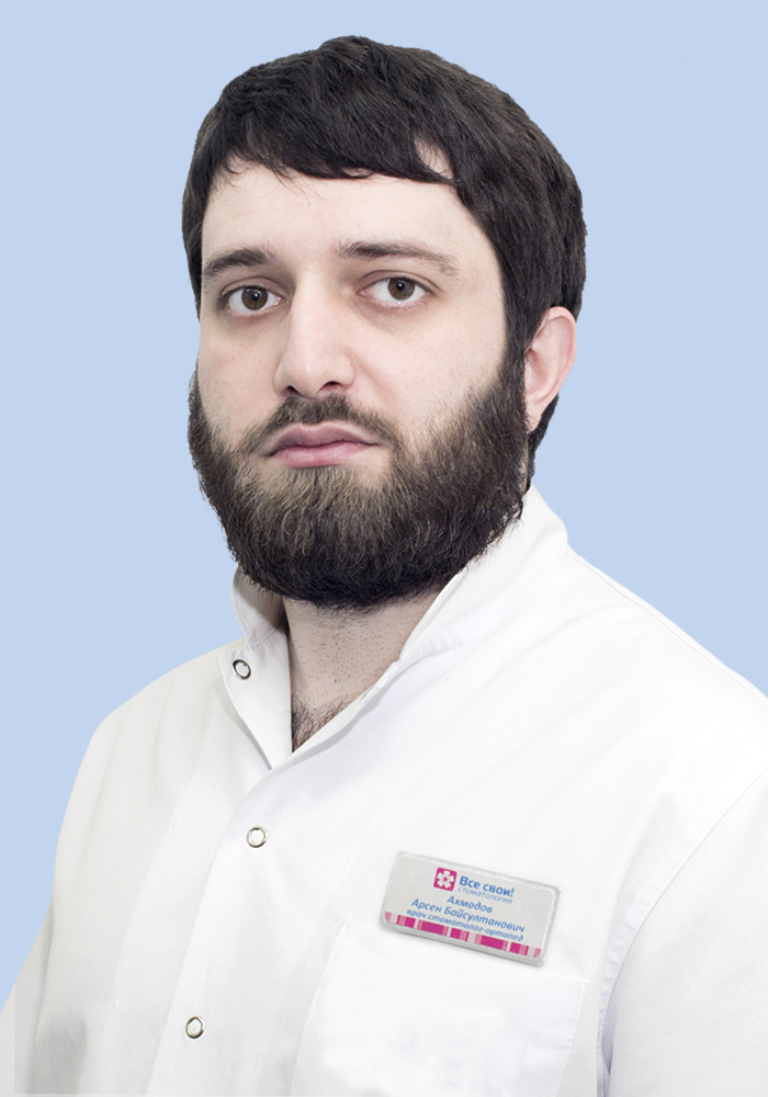 Ахмадов Арсен Байсултанович