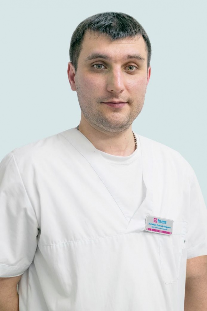 Липовцев Евгений Игоревич