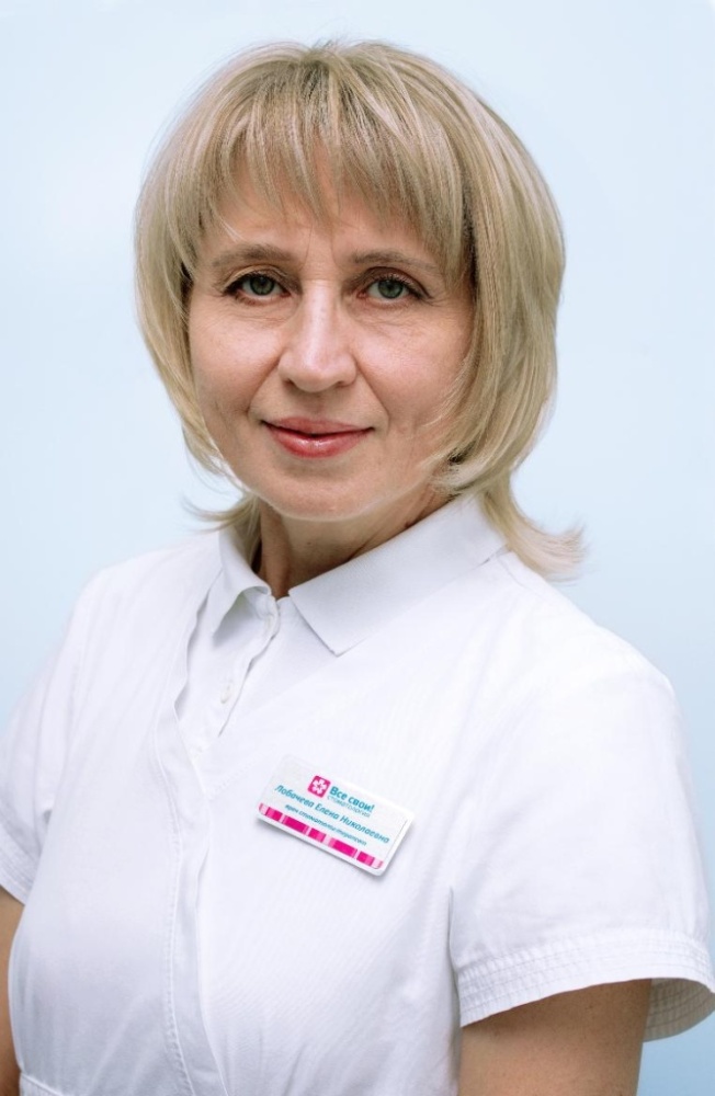 Лобачева Елена Николаевна