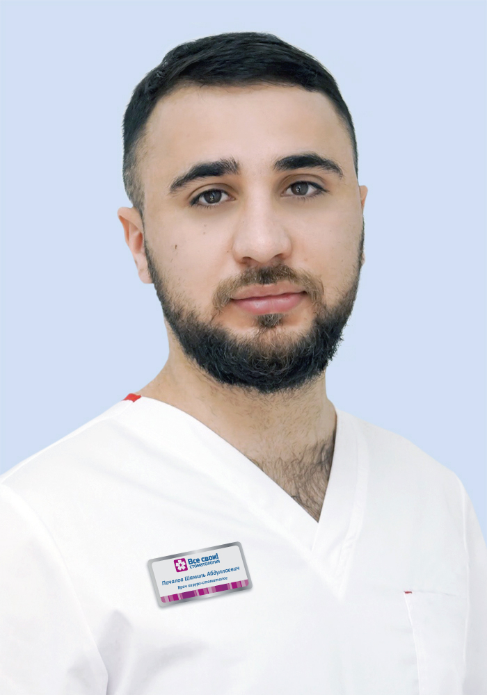 Пачалов Шамиль Абдуллаевич