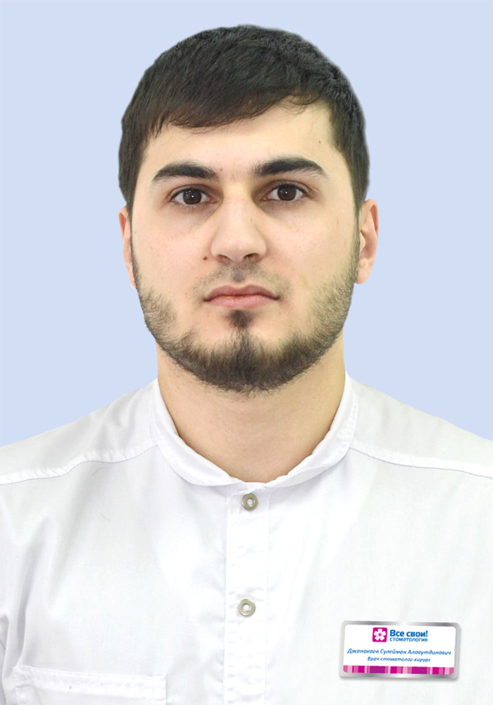 Джанакаев Сулейман Алавутдинович