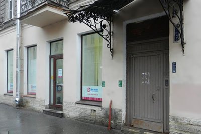 Все свои Владимирская