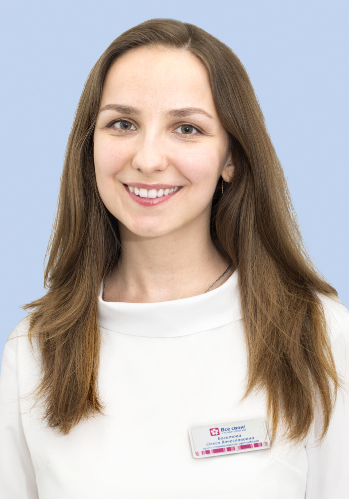 Богатова Олеся Вячеславовна