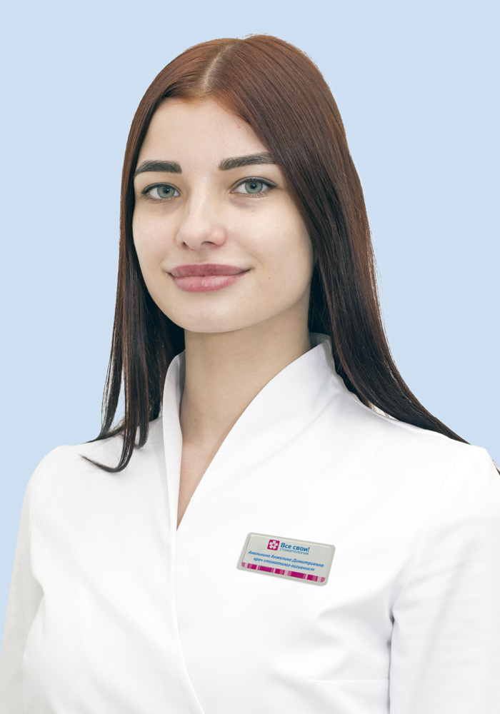 Амелькина Анжелика Димитриевна