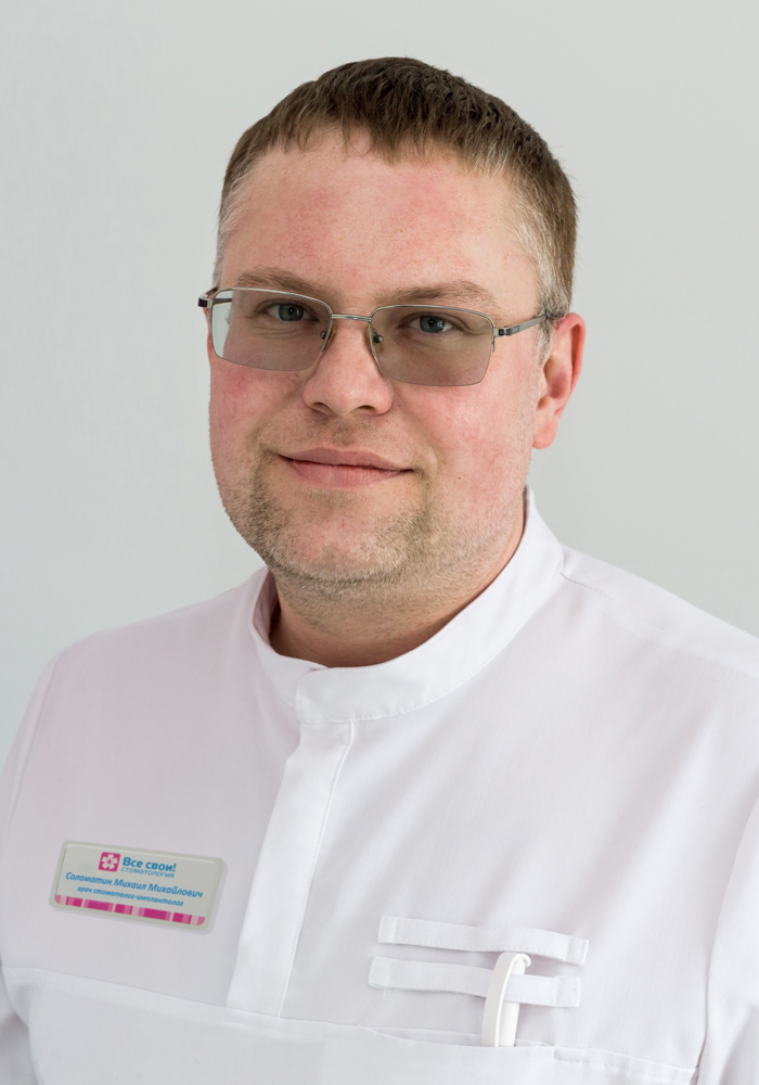 Соломатин Михаил Михайлович