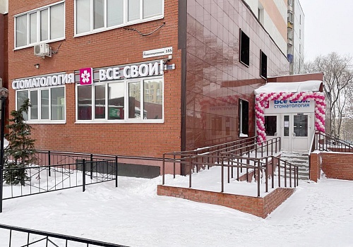 Все свои Революционная