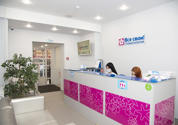 Все свои Лермонтовский проспект