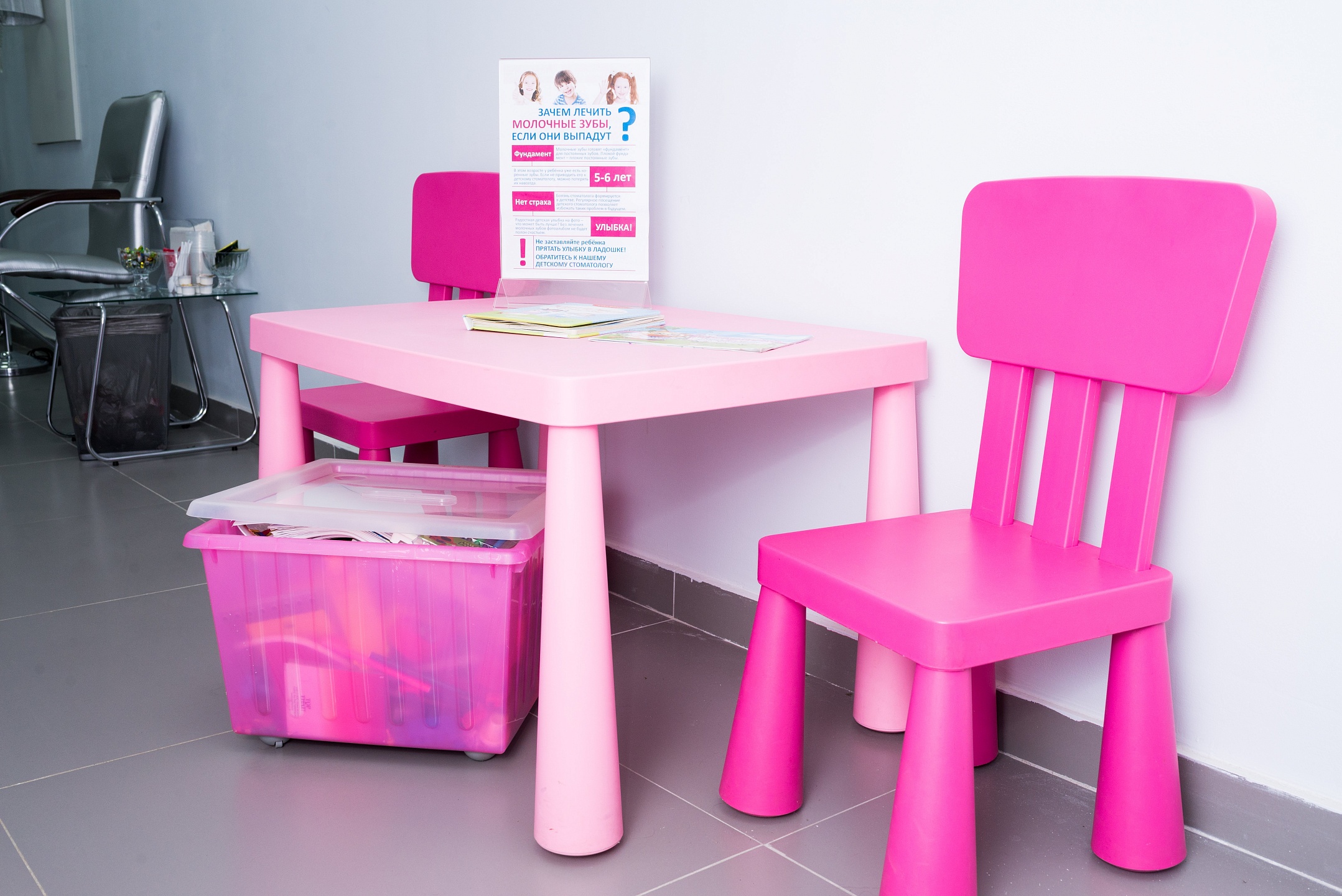 Все свои Митино