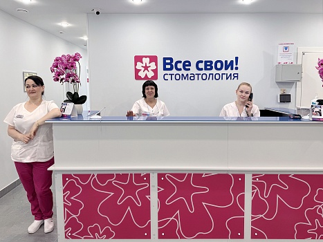 Все свои Народное ополчение